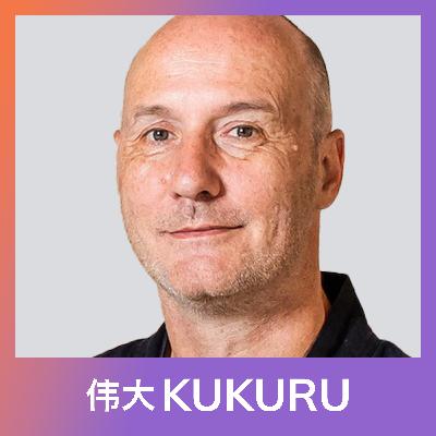 Arthur Nieuwendijk over lojong, mentale kracht, non dualiteit en leven zonder applaus | KUKURU #303