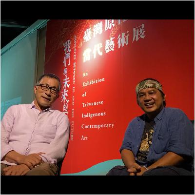 《我們與未來的距離─臺灣原住民當代藝術展》開展,策展人徐文瑞與伊誕.巴瓦瓦隆閒談展覽規劃 《我們與未來的距離─臺灣原住民當代藝術展》開展,策展人徐文瑞與伊誕.巴瓦瓦隆閒談展覽規劃