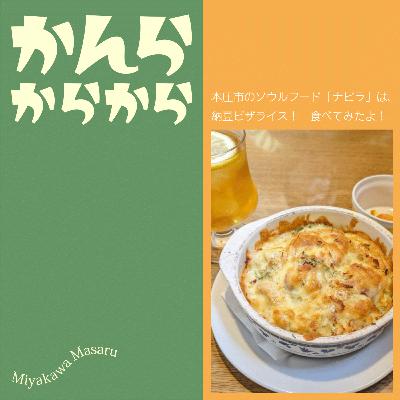 SNSは長続きしてもらった方が良い？