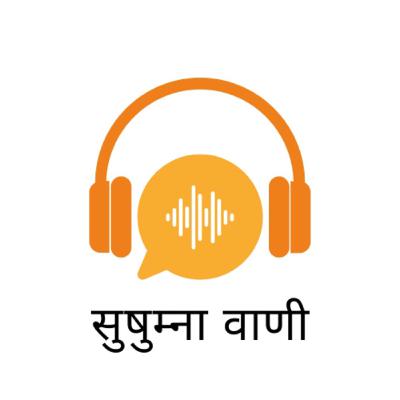 EPISODE 85: स्वतंत्रता