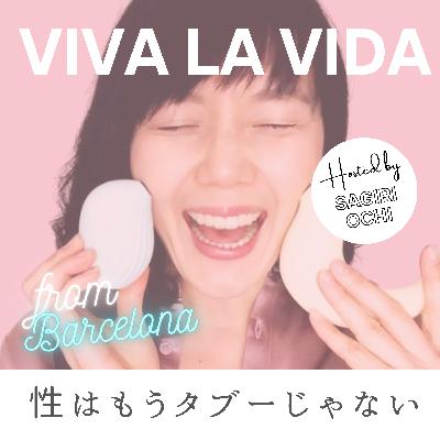 Ep. 43 はじめての生理をむかえる前に出会ってほしい優しいノート♡できました