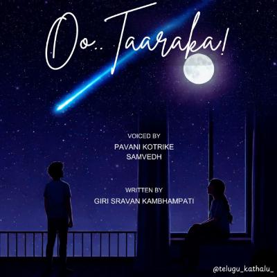 Oo Taaraka ✨ Ep 11 ❤️ Telugu podcast 🌻 Oo Taaraka ✨ Ep 11 ❤️ Telugu podcast 🌻