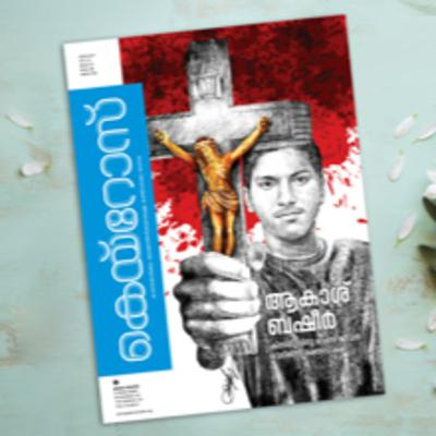 ജീസസ് യൂത്ത് ശൈലി എന്നൊന്നുണ്ടോ? I ഡോ. എഡ്‌വേര്‍ഡ് എടേഴത്ത്  I  EDDY SPEAKING, JULY 2022