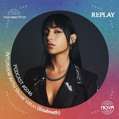 פרק 46 - פסקול החיים של שובל ואטורי (Soulmeth)