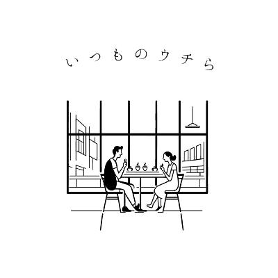 EP.12【フワフワ会】きらいなもの🍅🫘🏢