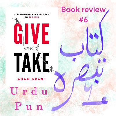 Urdu Pun Book Review 6 Give and Take