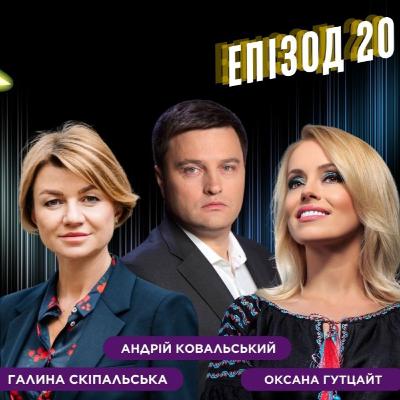 Право на... особисте в публічному. Що залишають за кадром відомі жінки. Епізод 20
