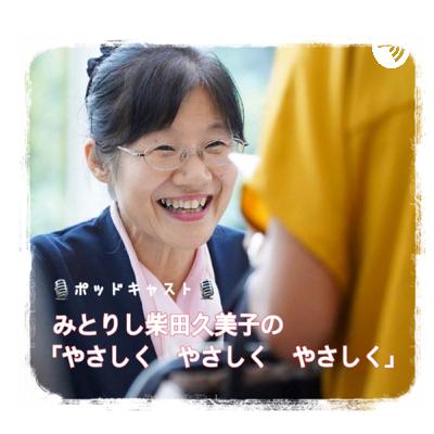 ゆっくりと花束を贈るように言葉を贈る