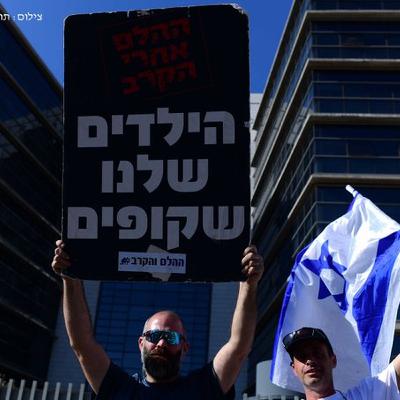 "כל עובדת סוציאלית מטפלת ב-1200 חיילים" "כל עובדת סוציאלית מטפלת ב-1200 חיילים"