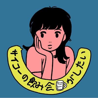 #227 たぶん回復速度が早すぎる、っぽい from Radiotalk
