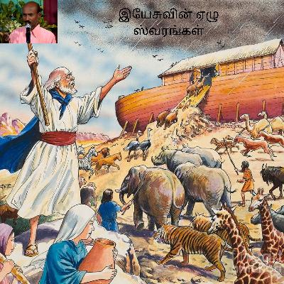 Noah History Bajanai by jebadoss thangaraj Noah History Bajanai by jebadoss thangaraj