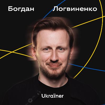 Як усе це починалось? Юлія Тимошенко та Богдан Логвиненко Як усе це починалось? Юлія Тимошенко та Богдан Логвиненко