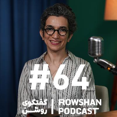 چطور مستقل فکر کنیم؟ تفکر انتقادی و هنر پرسشگری (۶۴)