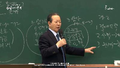 [MP3]이새가 세운 망대 (시 78:70-72)