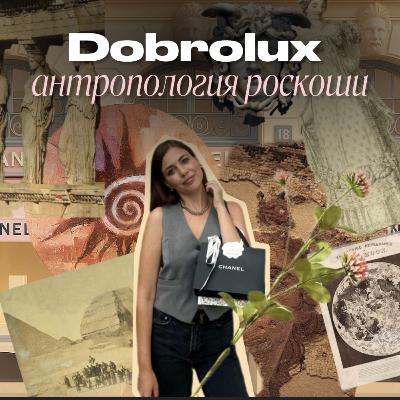 Зачем Dior открывает спа, а Louis Vuitton и Prada - кафе?