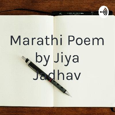 Marathi own poem by Jiya Jadhav Marathi own poem by Jiya Jadhav