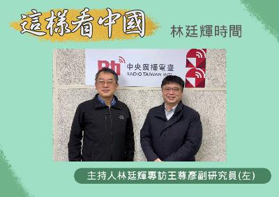 【林廷輝時間】李在明訪中觀察 【林廷輝時間】李在明訪中觀察