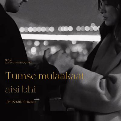 Meri kahani - Tumse Ek mulaakaat aisi bhi Meri kahani - Tumse Ek mulaakaat aisi bhi