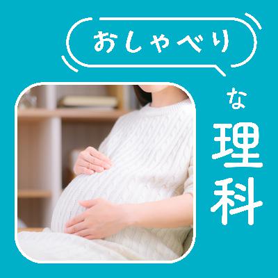 #145【5年 人のたんじょう】息してるのかな？ 寝るのかな？子宮にいる赤ちゃんも