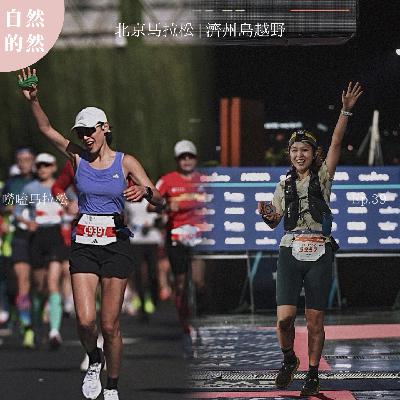 39. 人在梦想成真的时候真的会哭，没被安慰到也会。丨唠嗑马拉松（对话飞飞）