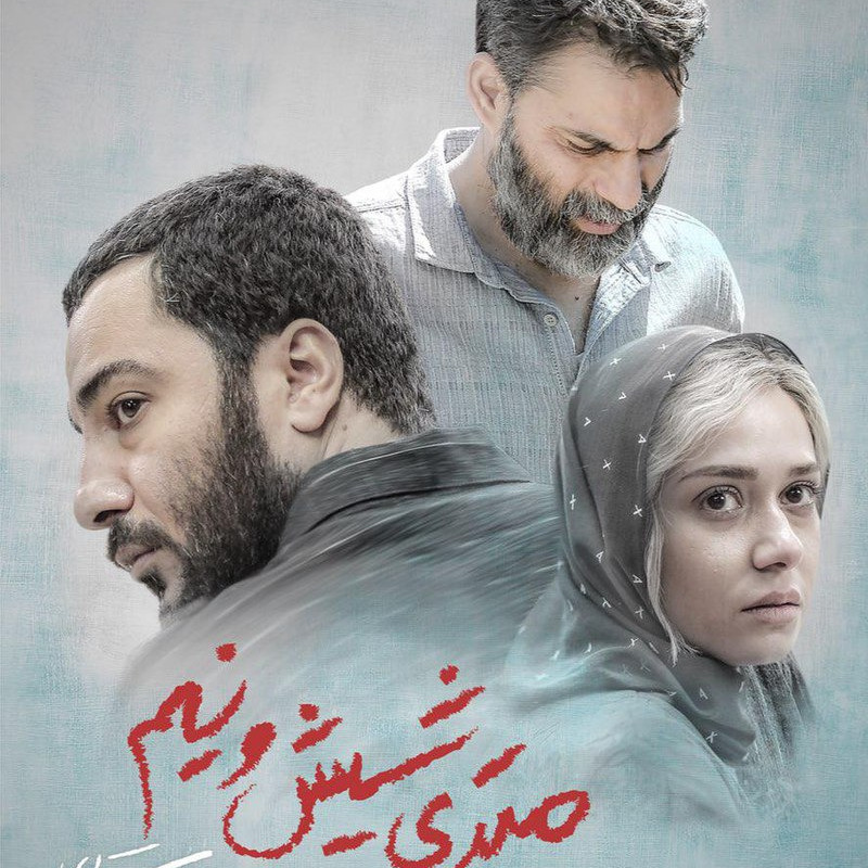 سینماگپ CinemaGap
