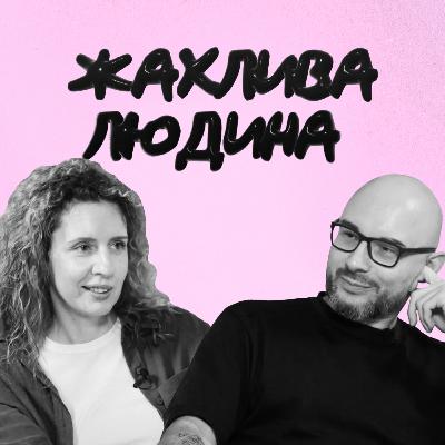 #17 — Гроші, слава, влада: аради чого ми працюємо?