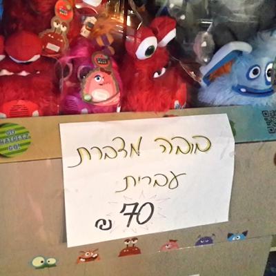 #73 Talking About Talking #73 Talking About Talking