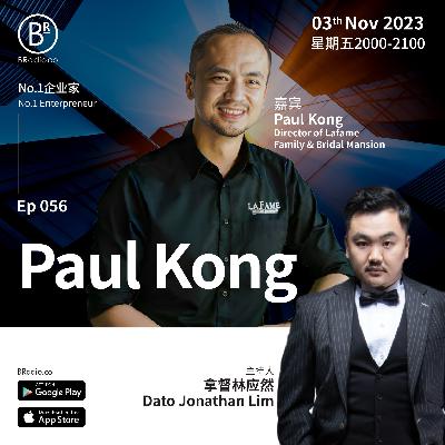 EP54 Paul Kong