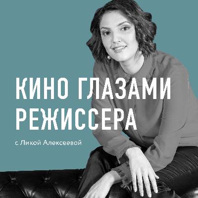 Терминология