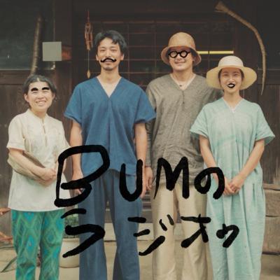 Vol.29 | 告知回(森とからだの聲をきく) | 通常回 あきらとたみお