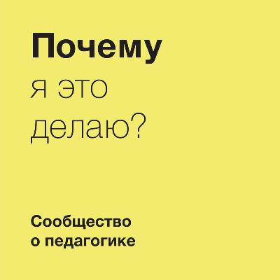 "Я себе придумала, что это моя миссия." "Я себе придумала, что это моя миссия."