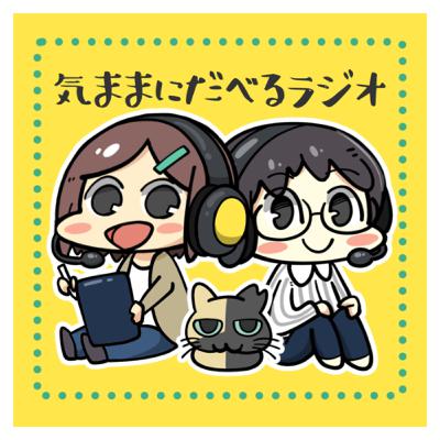 副業ワーママにはマインドマップがおすすめ！