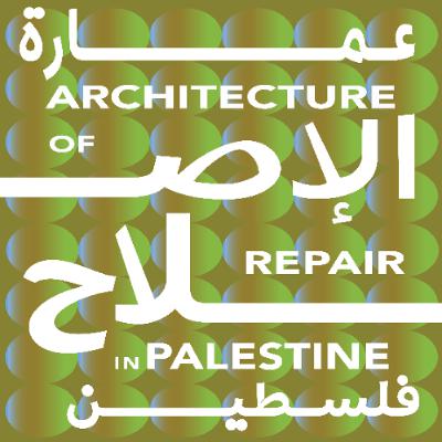 Guest Podcast: Architecture of Repair in Palestine 1/3