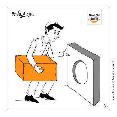 זיווג מושלם על מי אנחנו עובדים פה  ומה גם שלקחתם שיעורים בתקשורת בין-זוגית ונראה שזה רק מחמיר.   שלום בית מפרשת השבוע