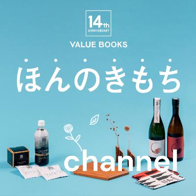 店長に聞くコーヒー専門の空間づくり、コーヒーと本との相性の話【丸山珈琲 #03】