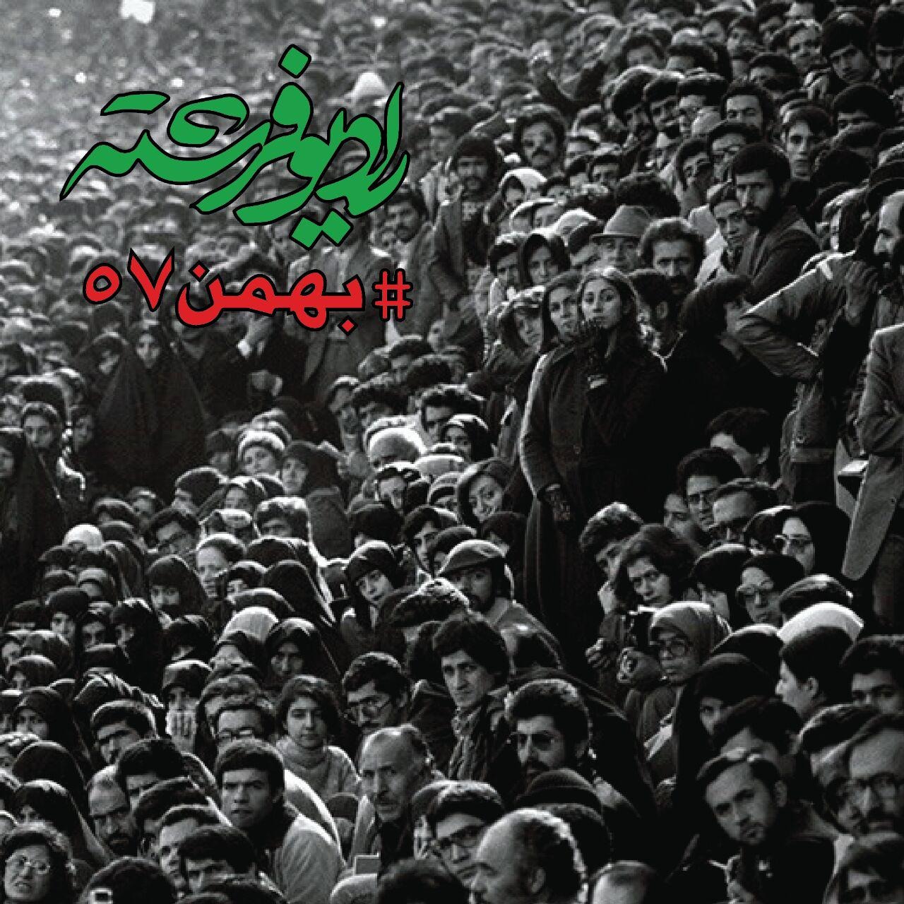 شماره یکم رادیو فرشته
