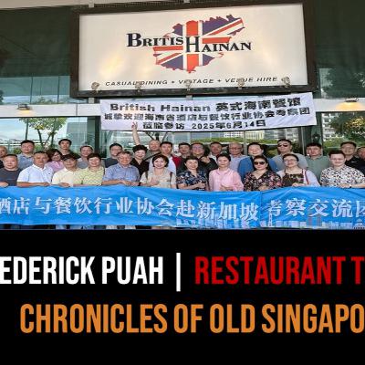 Frederick Puah – British Hainan & Restaurant Struggles | Chronicles of Old Singapore Frederick Puah – British Hainan & Restaurant Struggles | Chronicles of Old Singapore