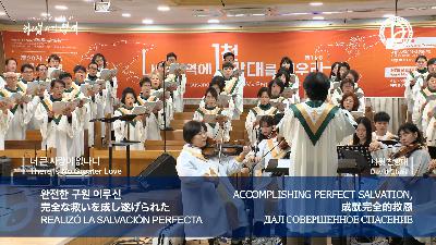 [MP3]2026.03.22. 주일1부 전체예배