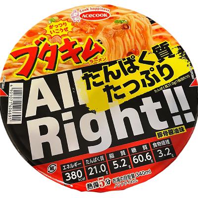 第462回 Acecook ブタキムラーメン All Right!! 豚骨醤油味 第462回 Acecook ブタキムラーメン All Right!! 豚骨醤油味