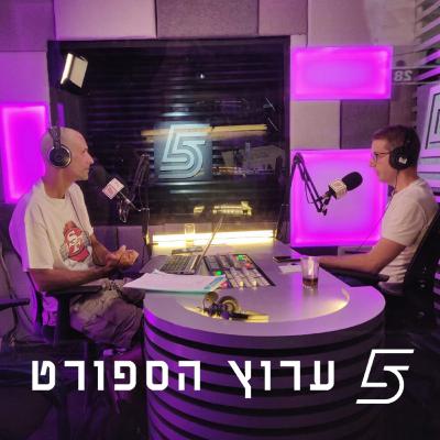 חזרנו לשחק כדורסל חזרנו לשחק כדורסל