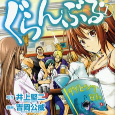 vol.002： Grand Blue Dreaming：Naked Divers and Flammable Tea