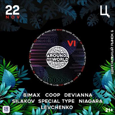 LEVCHENKO - 6 Years ATW LIVE MIX - FABRIQUE EKB - 22.11.2024