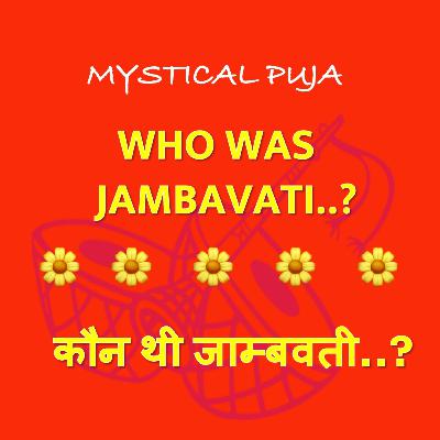 Who was Jambavati? | कौन थी जाम्बवती ?