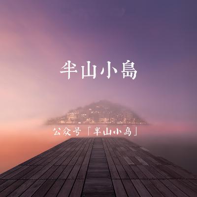 第7期:17岁那年你在做什么？