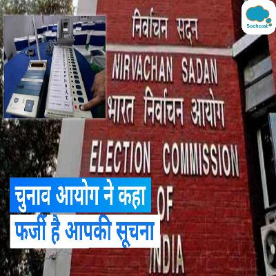 Episode 27: Wildlife Conversations with Suzi Eszterhas Episode 27: Wildlife Conversations with Suzi Eszterhas