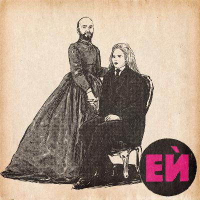 Пол и джендър