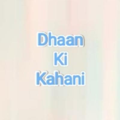 Dhaan Ki Kahani