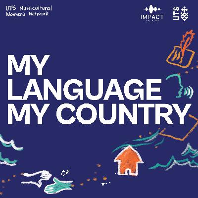 16. Introducing My Language My Country 16. Introducing My Language My Country