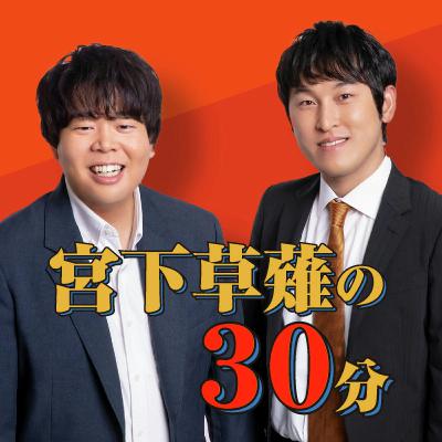#302「ランキングアレルギー」