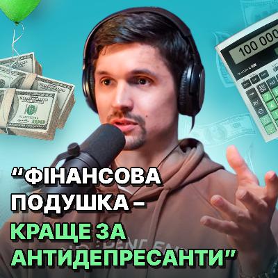 Гроші як філософія життя і бізнесу